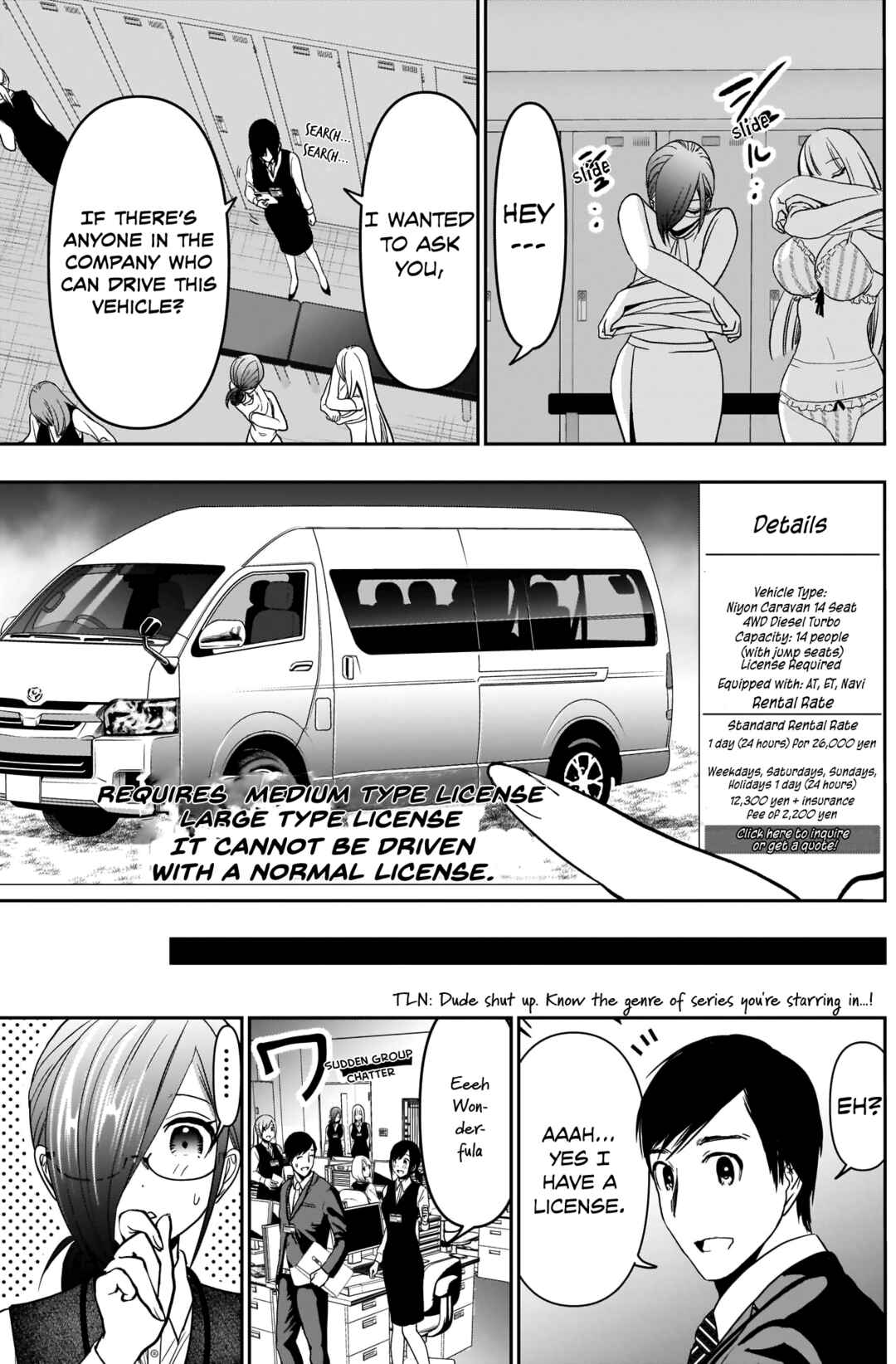 Batsu-Hare Chapter 30 - Page 14