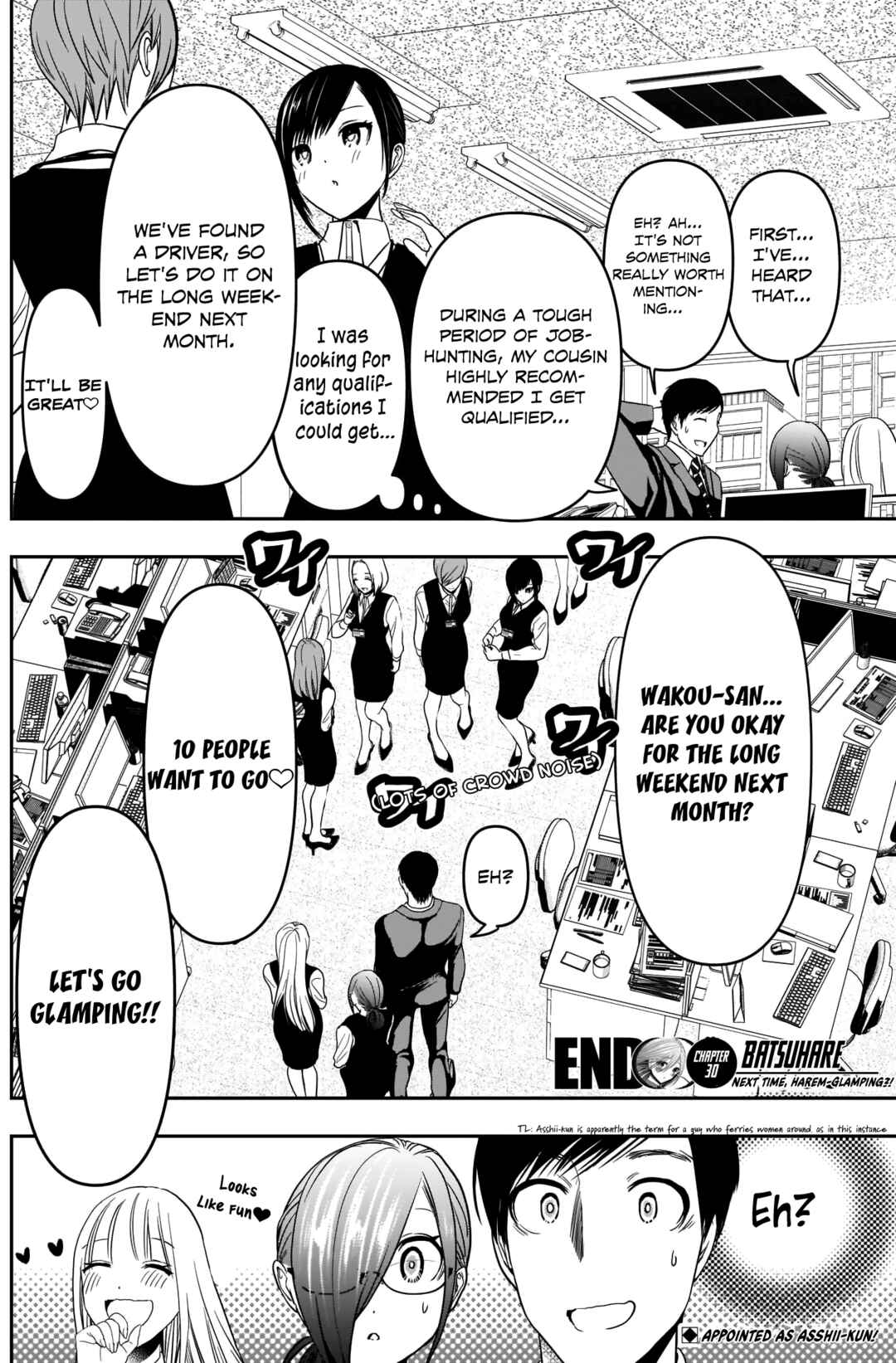 Batsu-Hare Chapter 30 - Page 15