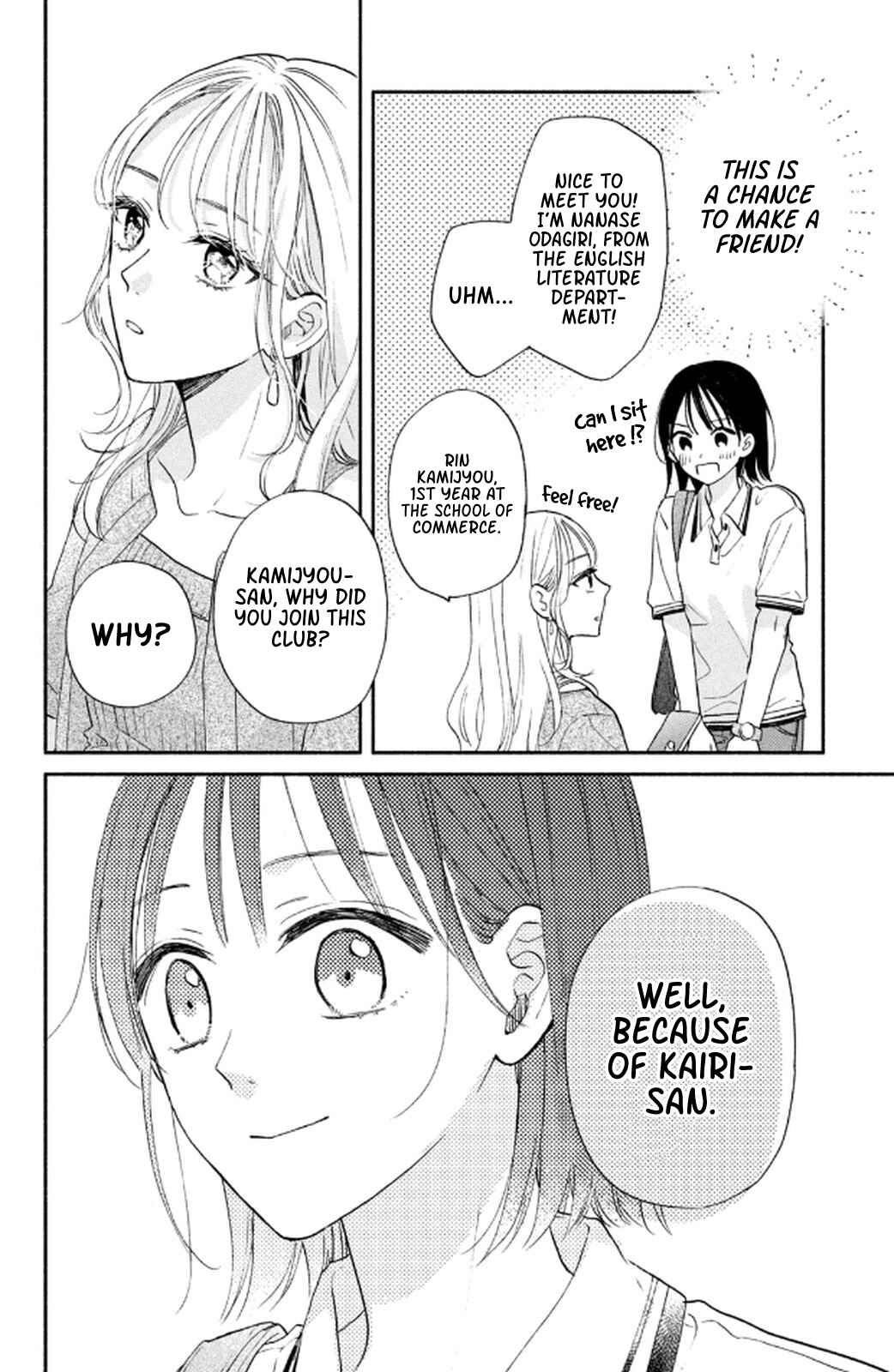 Makoto no Koi wo suru Mono wa Chapter 3 - Page 18