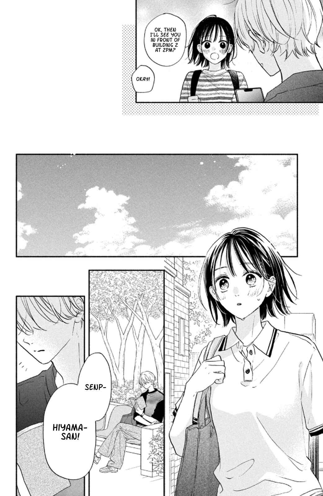 Makoto no Koi wo suru Mono wa Chapter 3 - Page 4
