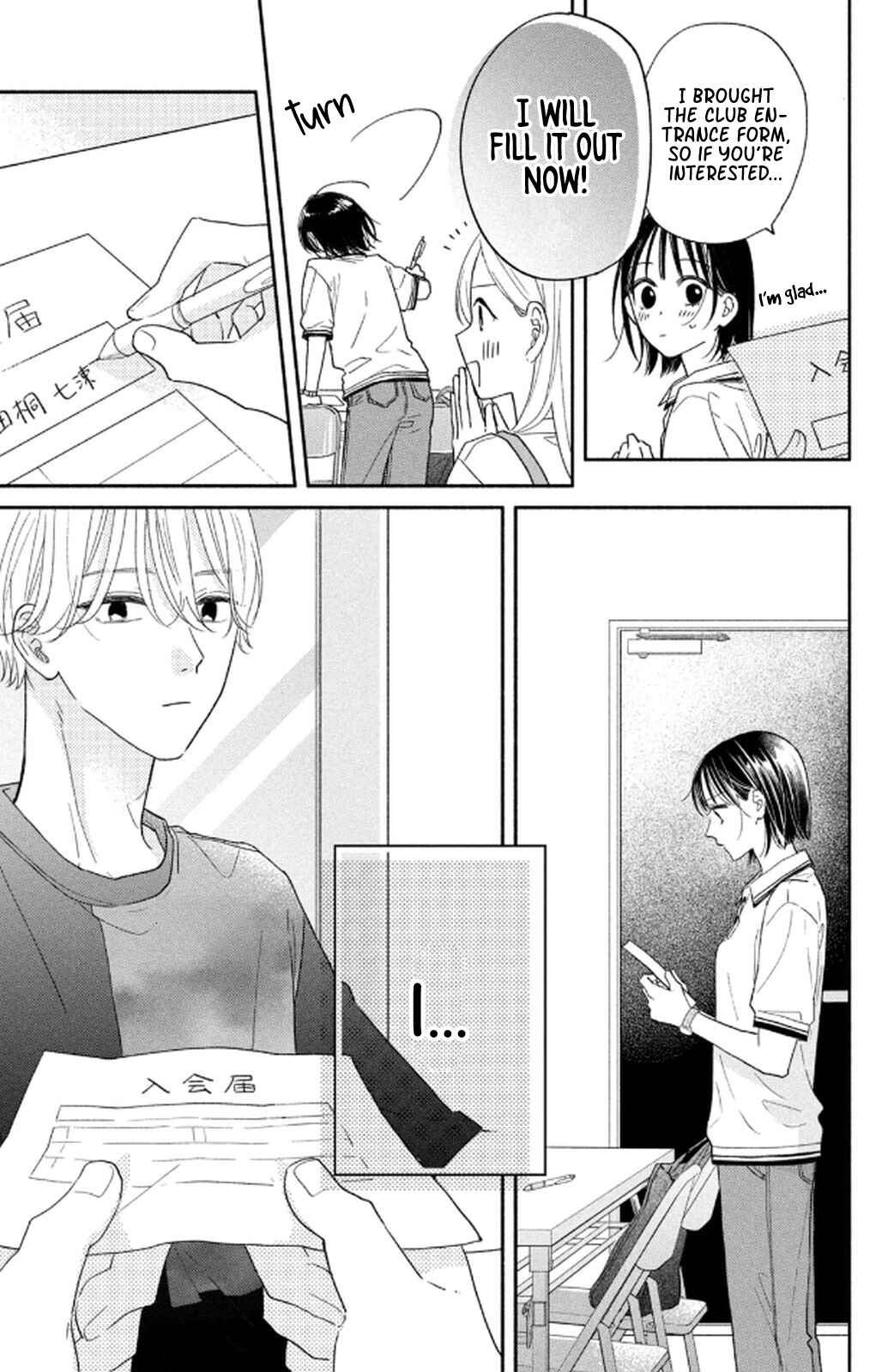 Makoto no Koi wo suru Mono wa Chapter 3 - Page 41