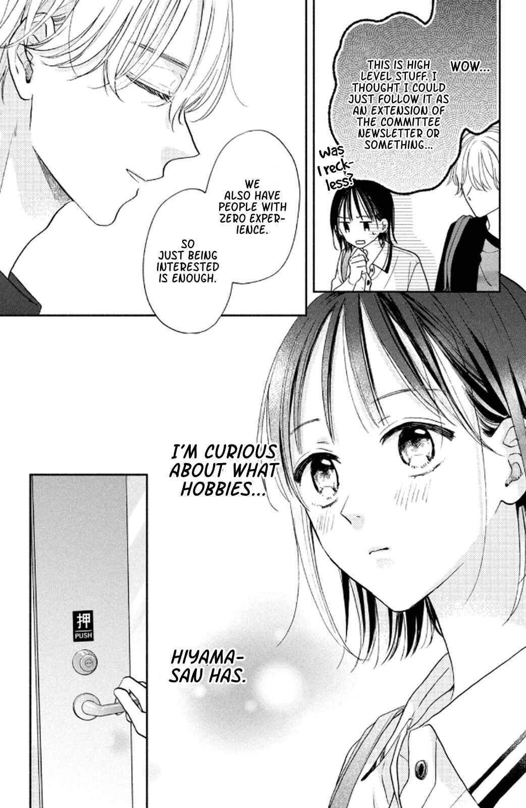 Makoto no Koi wo suru Mono wa Chapter 3 - Page 7