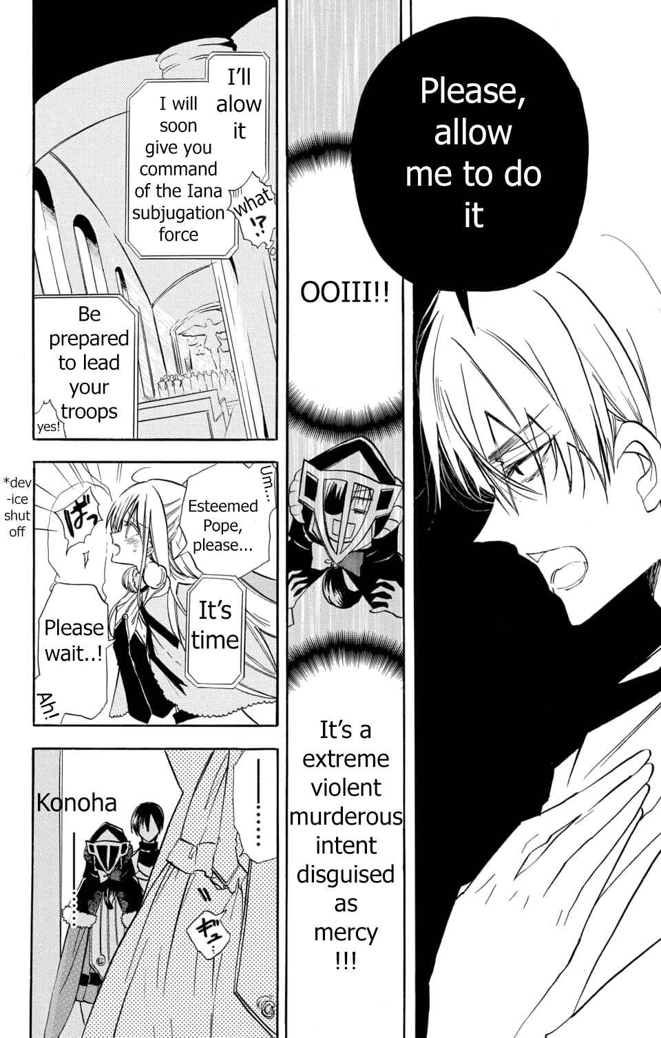 Tensei Akujo no Kuro Rekishi Chapter 57 - Page 10