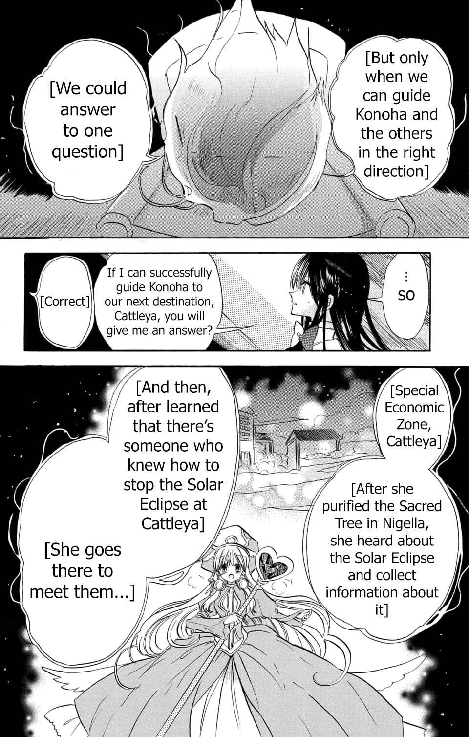 Tensei Akujo no Kuro Rekishi Chapter 57 - Page 21