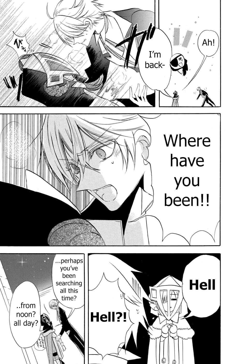 Tensei Akujo no Kuro Rekishi Chapter 57 - Page 24