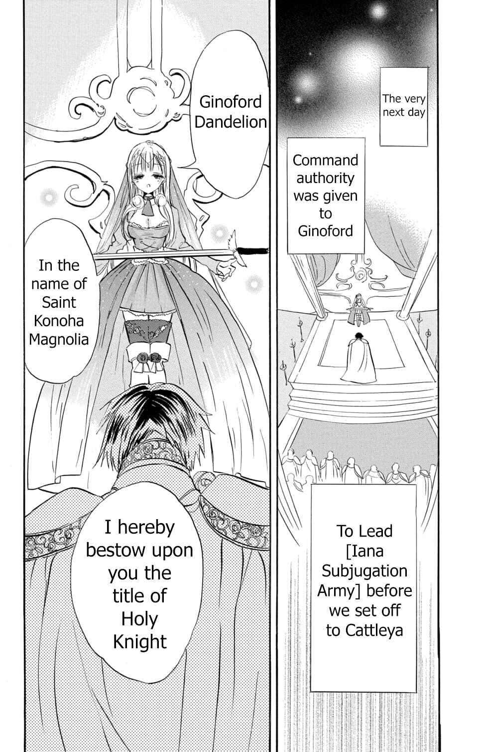 Tensei Akujo no Kuro Rekishi Chapter 57 - Page 27