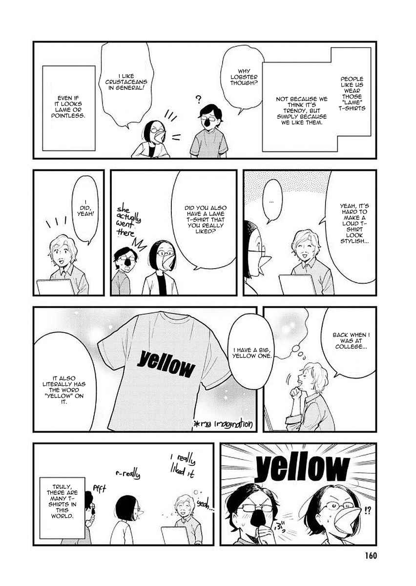Fuku o Kiru nara Konna Fuu ni Chapter 40.5 - Page 14