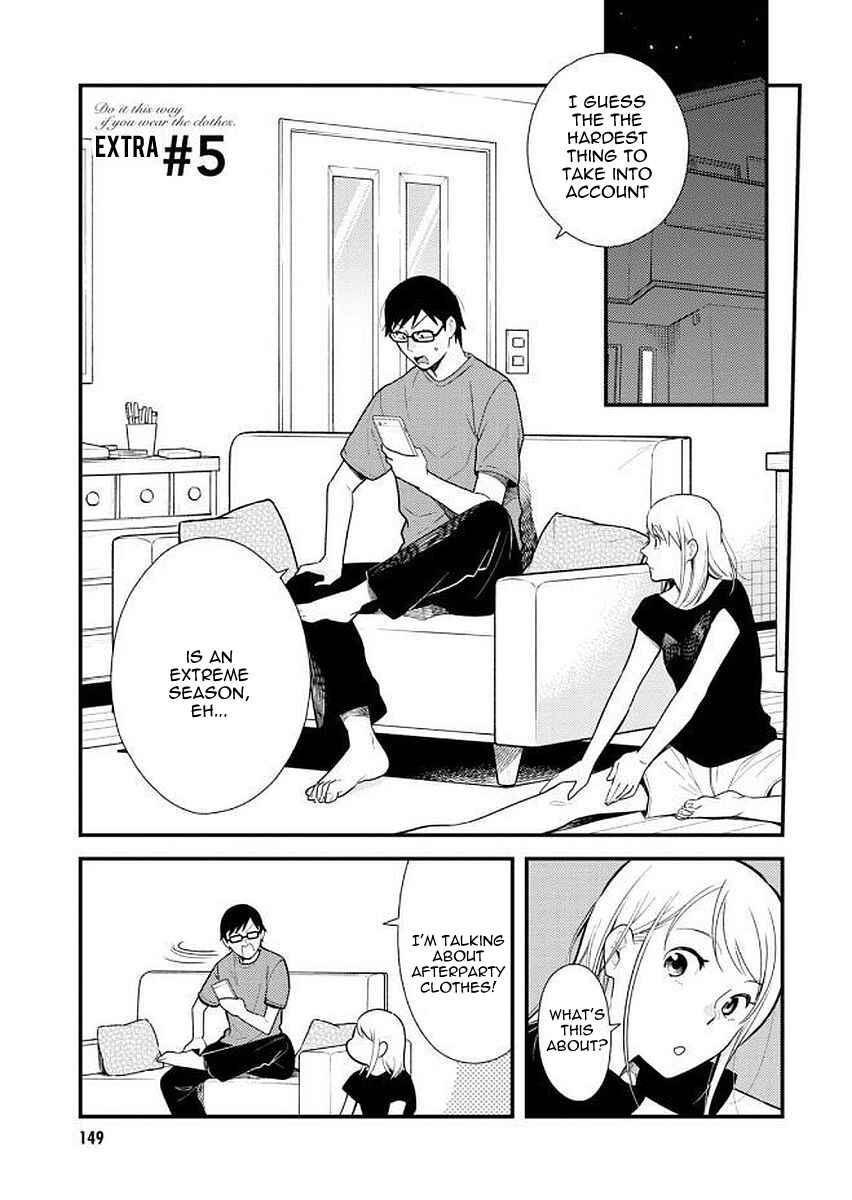 Fuku o Kiru nara Konna Fuu ni Chapter 40.5 - Page 3