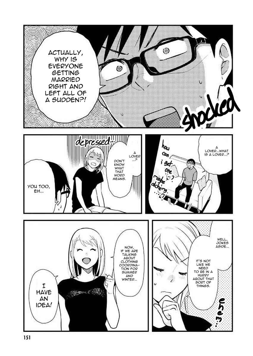Fuku o Kiru nara Konna Fuu ni Chapter 40.5 - Page 5