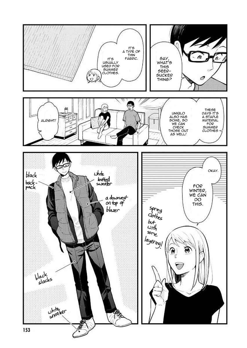 Fuku o Kiru nara Konna Fuu ni Chapter 40.5 - Page 7