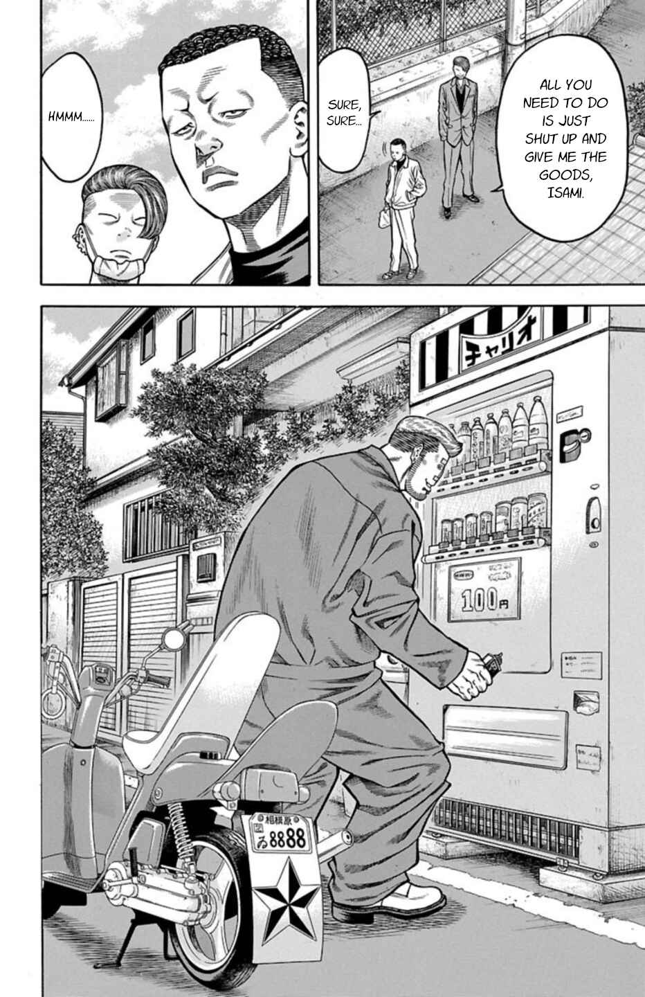 Chicken: “Drop” Zen'ya no Monogatari Chapter 70 - Page 2