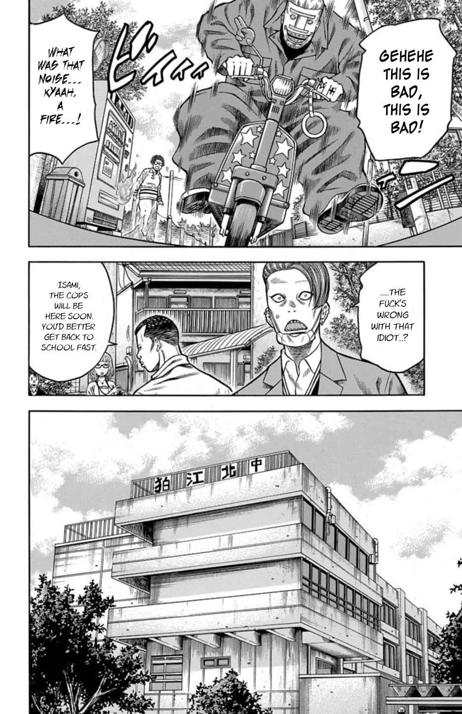 Chicken: “Drop” Zen'ya no Monogatari Chapter 70 - Page 4