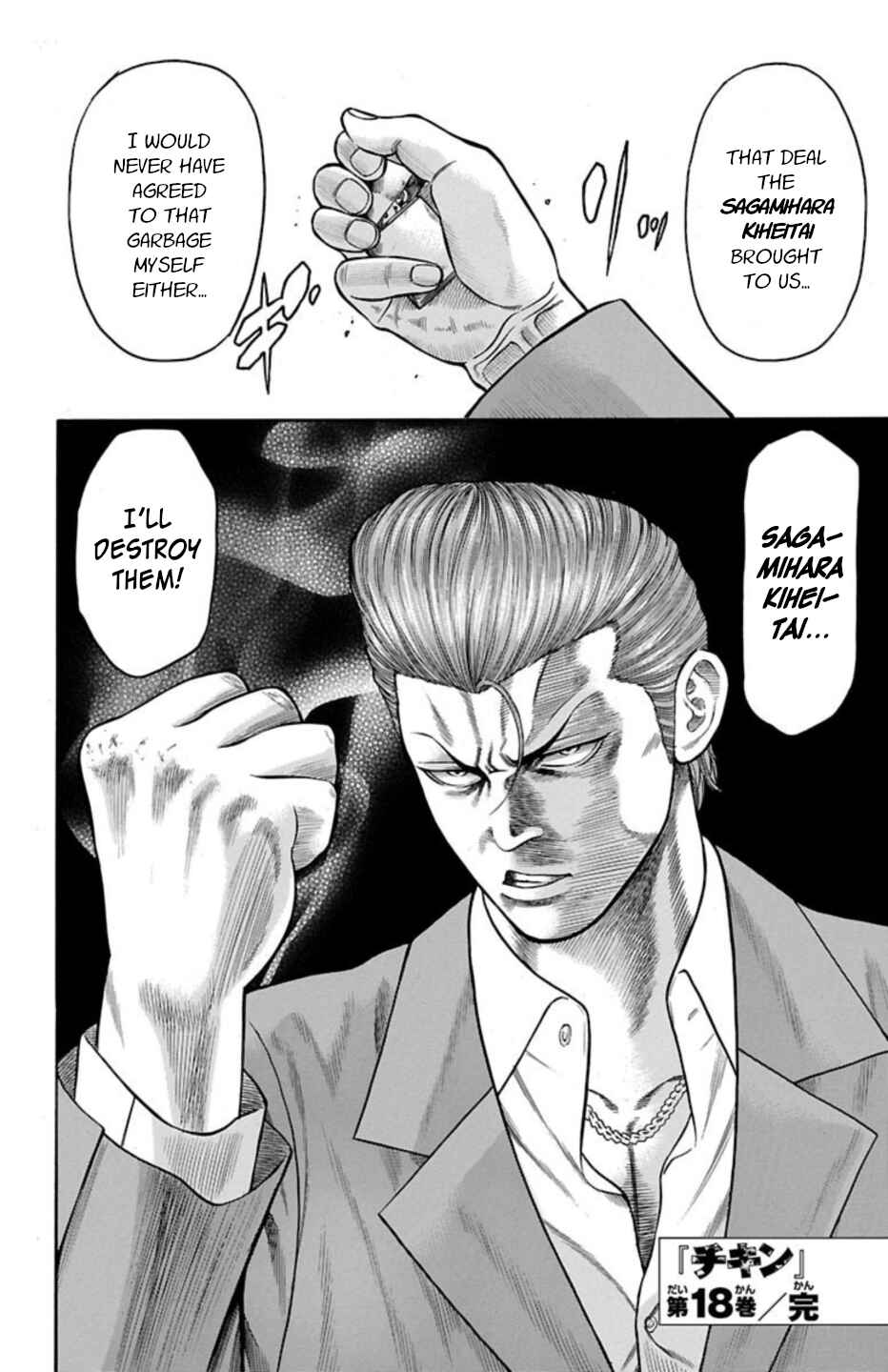 Chicken: “Drop” Zen'ya no Monogatari Chapter 70 - Page 46