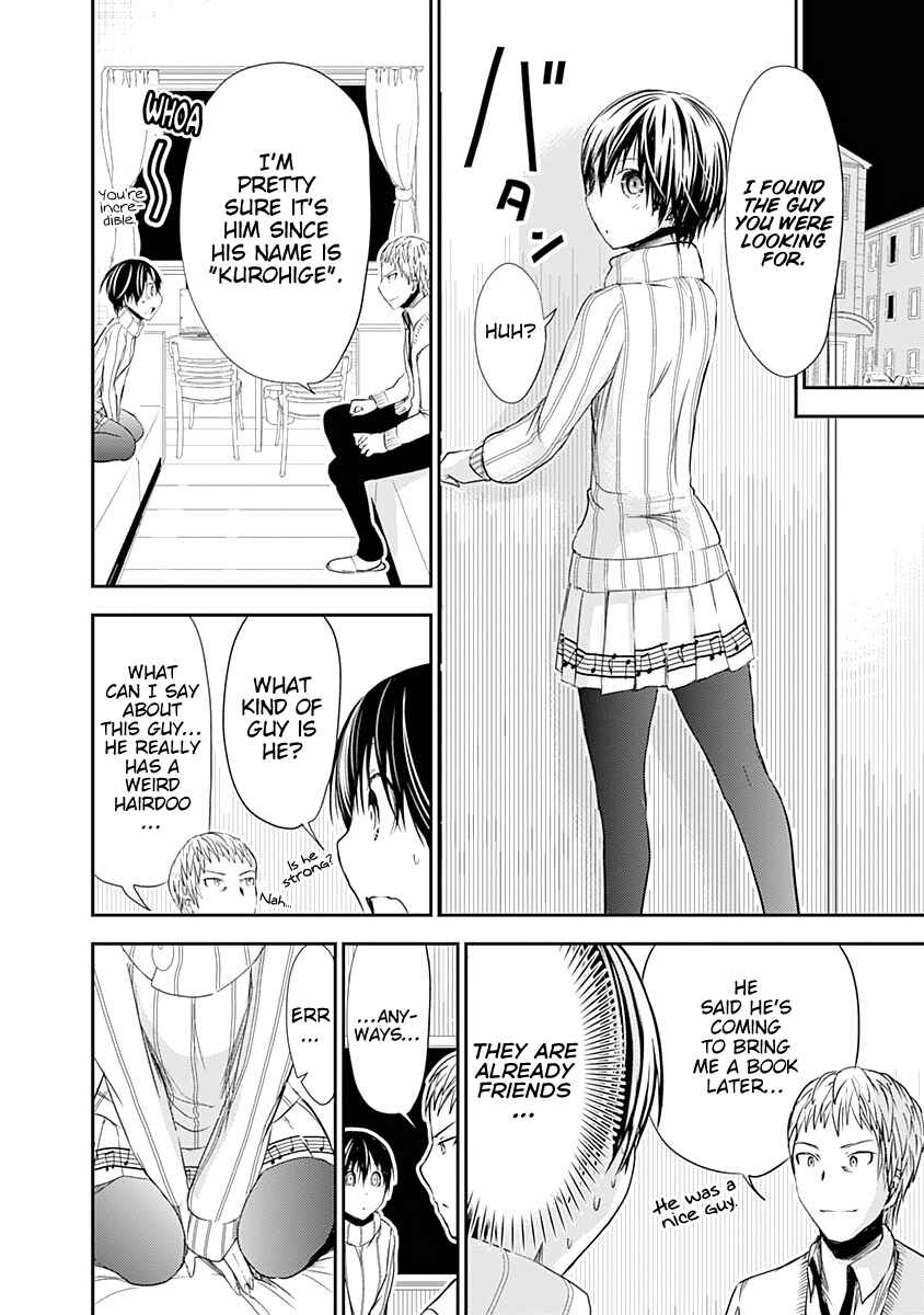 Minamoto-kun Monogatari Chapter 241 - Page 5