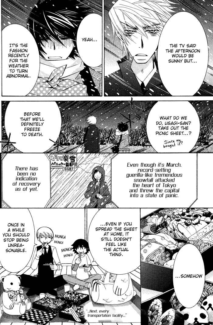 Junjou Romantica Chapter 50 - Page 12