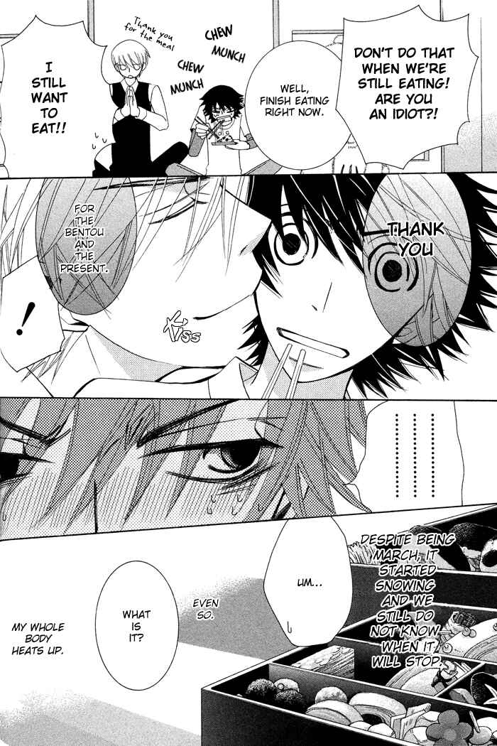 Junjou Romantica Chapter 50 - Page 16
