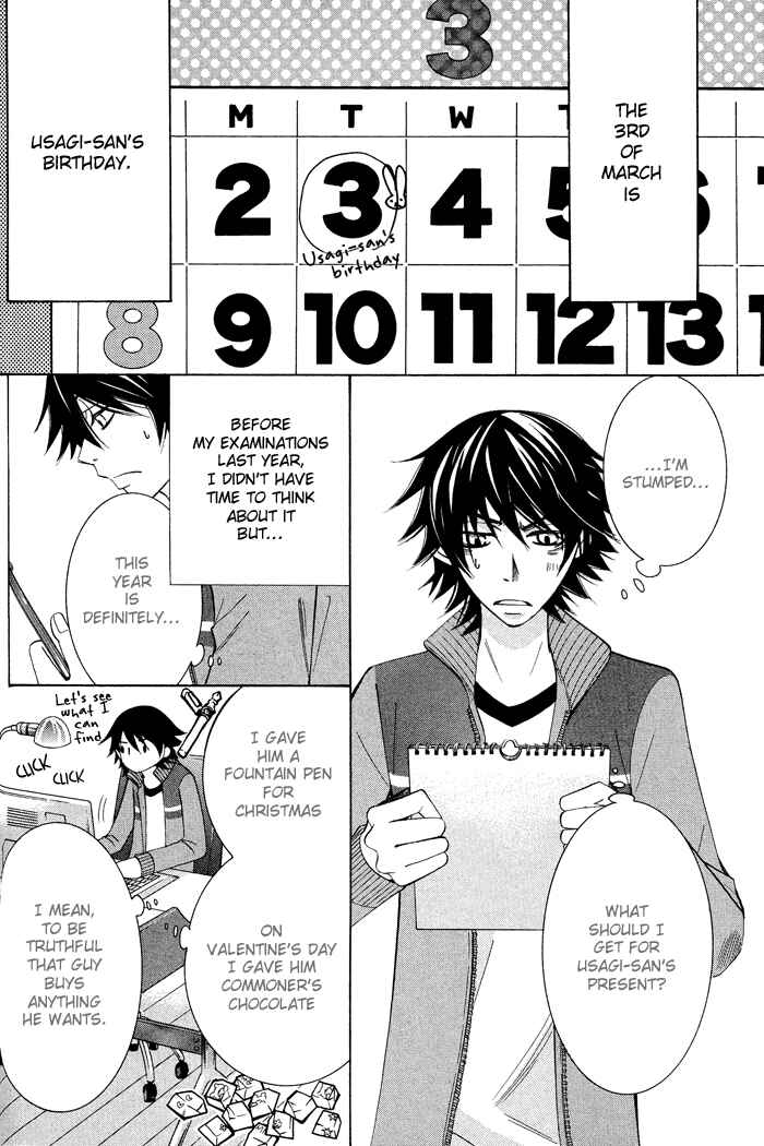 Junjou Romantica Chapter 50 - Page 2