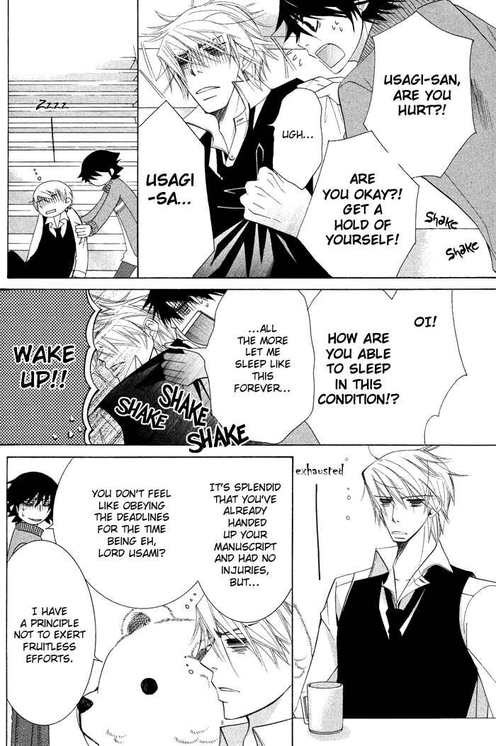 Junjou Romantica Chapter 50 - Page 4