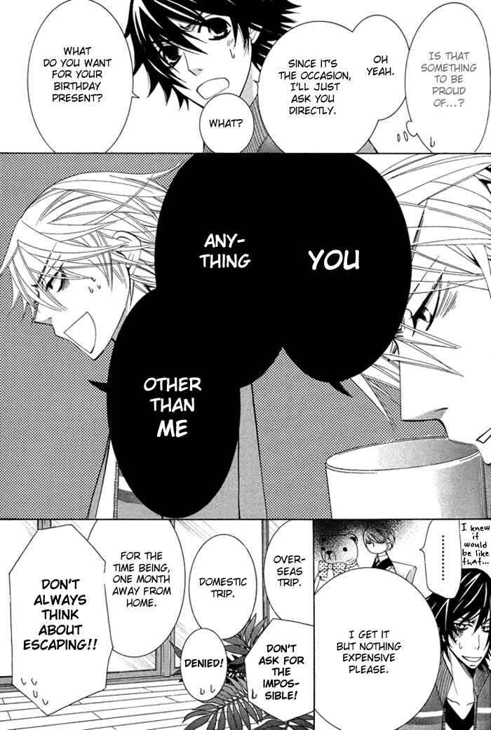 Junjou Romantica Chapter 50 - Page 5