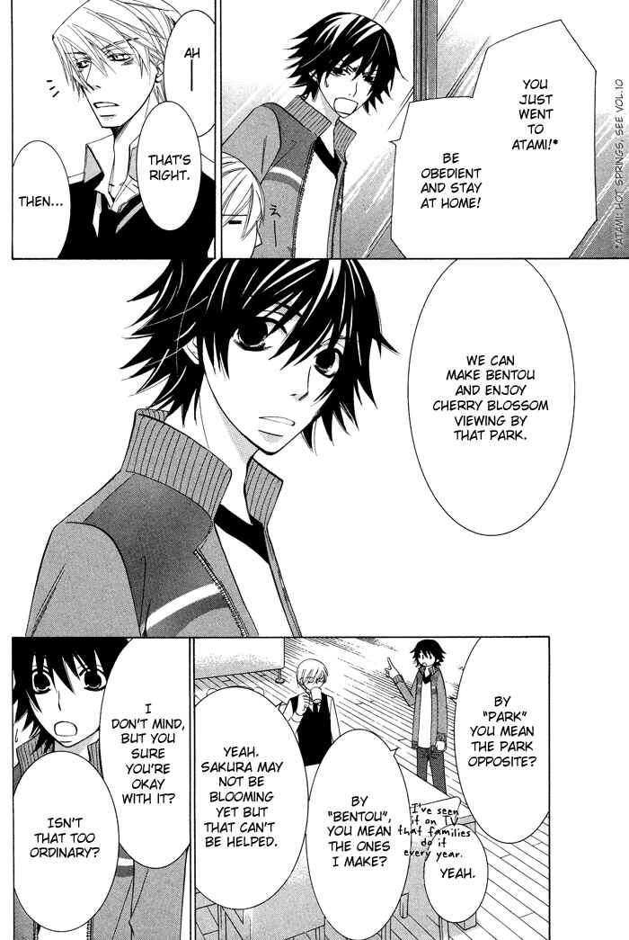 Junjou Romantica Chapter 50 - Page 6