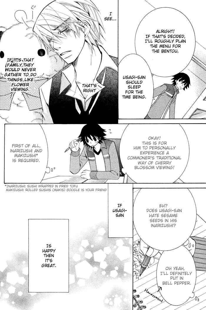 Junjou Romantica Chapter 50 - Page 8