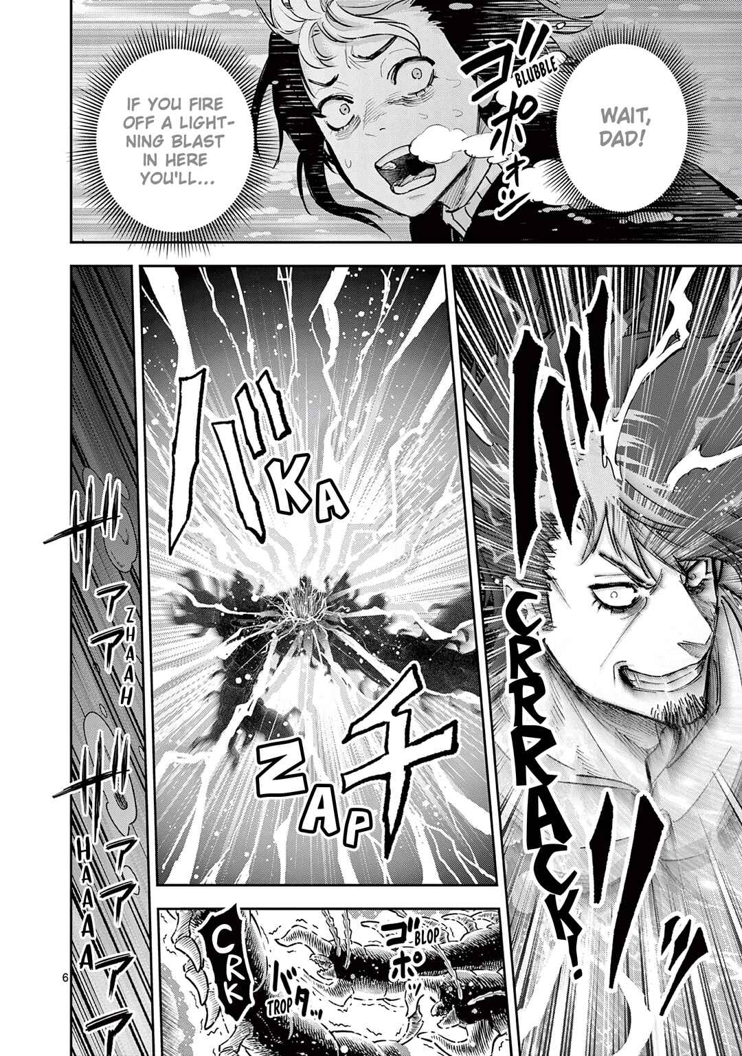Juuou to Yakusou Chapter 30 - Page 6