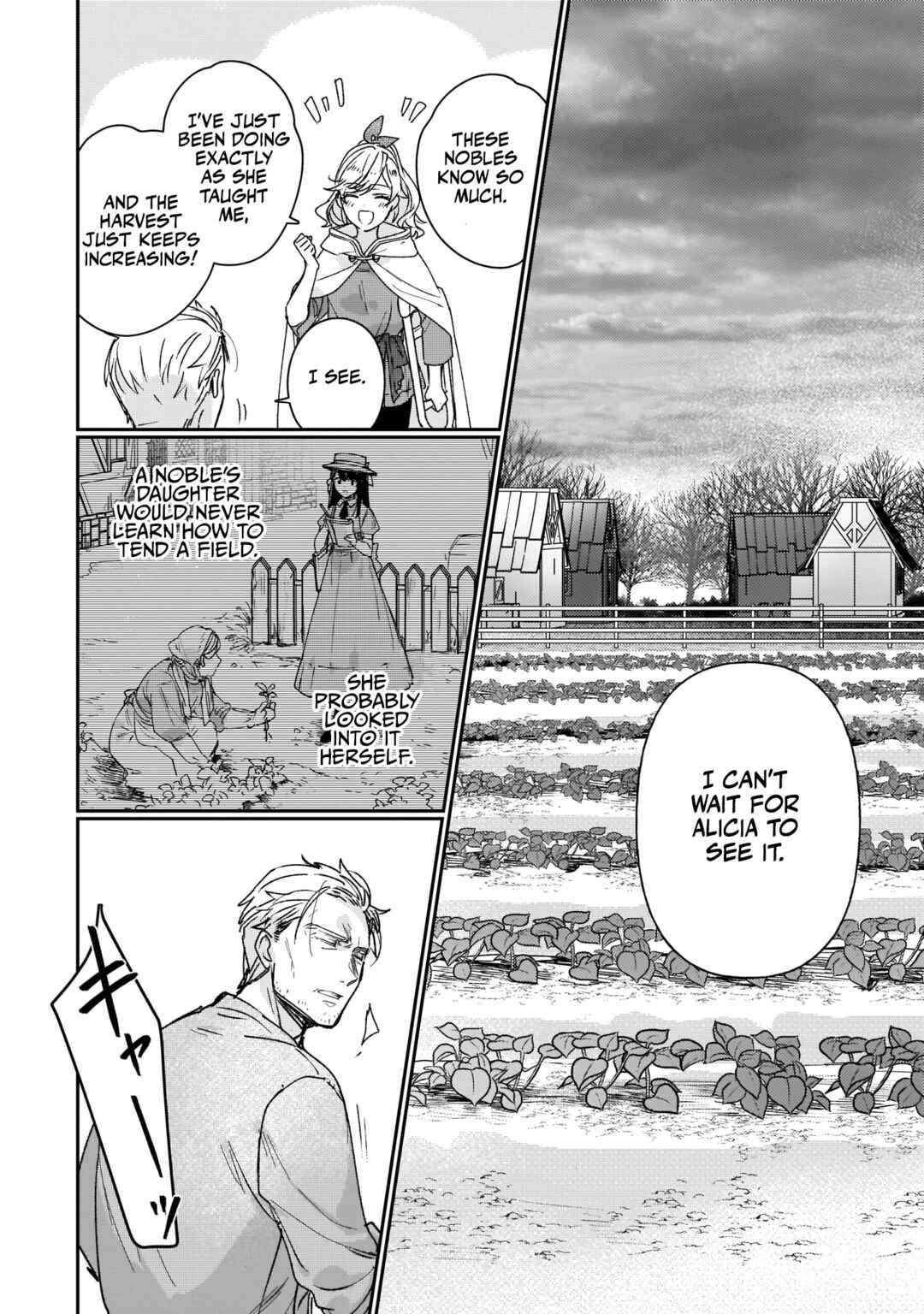 Rekishi ni Nokoru Akujo ni Naruzo - Akuyaku Reijou ni Naru hodo Ouji no Dekiai wa Kasoku Suru you desu! Chapter 13 - Page 14