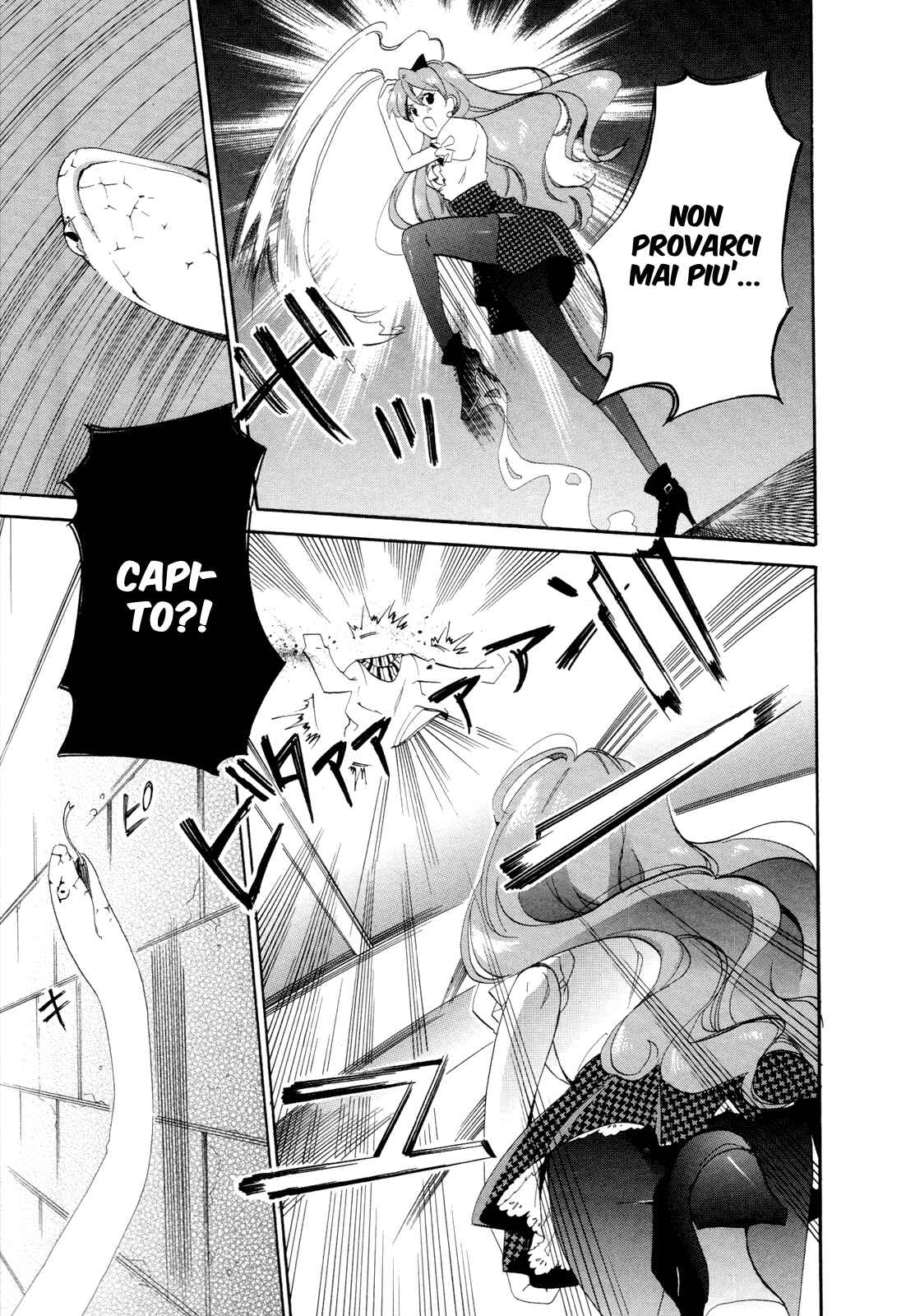 Golden Time Chapter 15 - Page 14