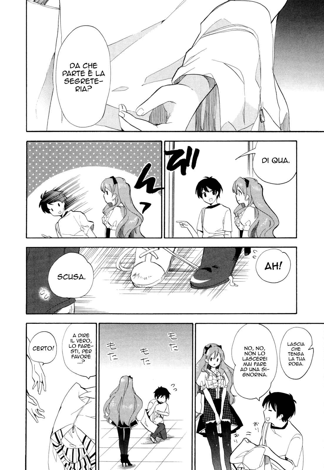 Golden Time Chapter 15 - Page 3