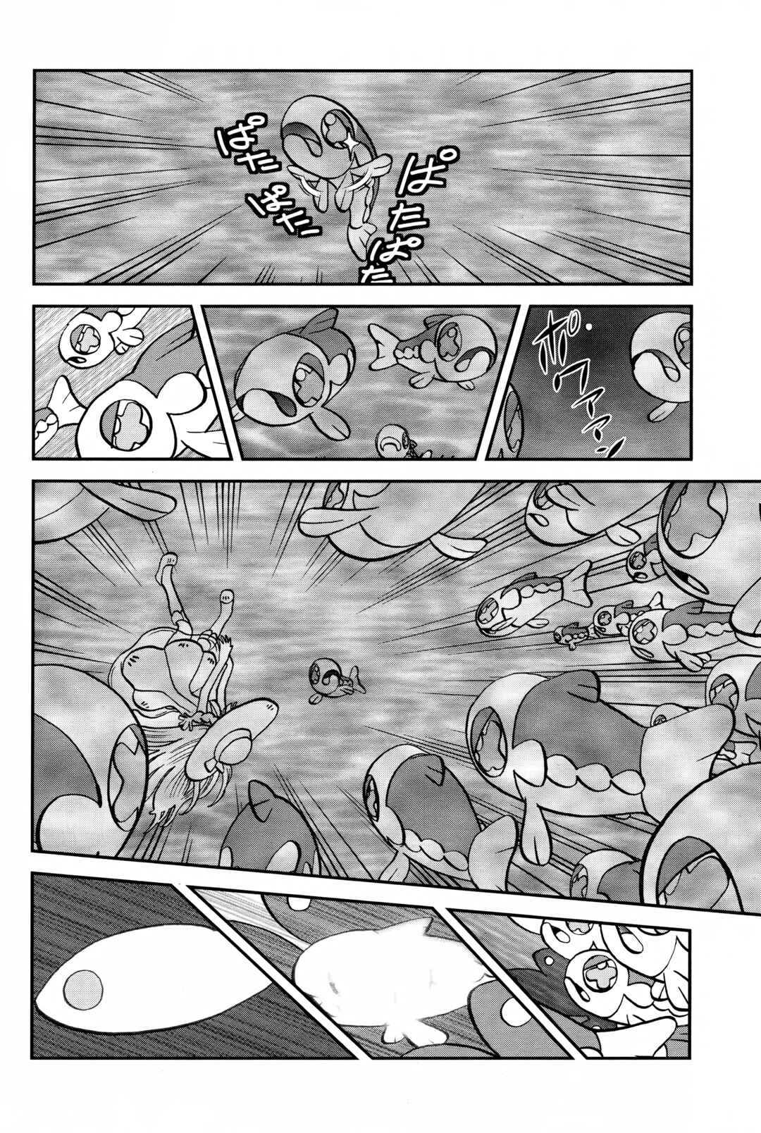 Pokémon SPECIAL - Sun & Moon Chapter 15 - Page 11