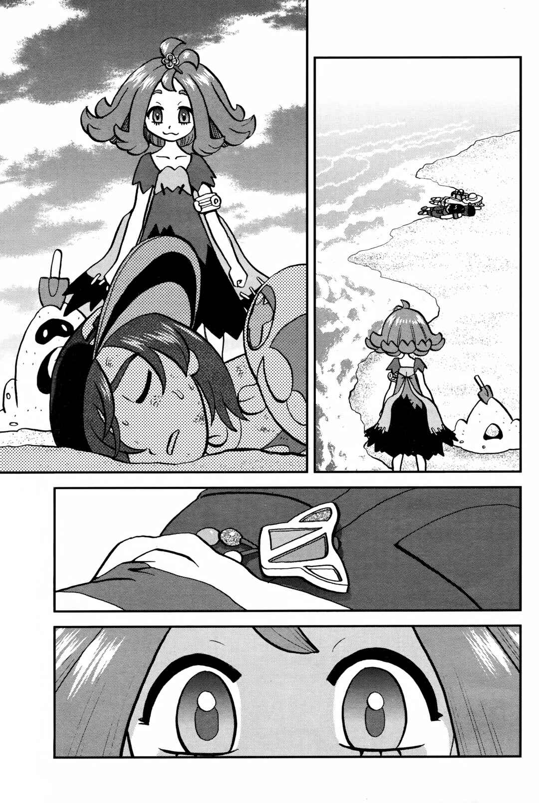 Pokémon SPECIAL - Sun & Moon Chapter 15 - Page 14