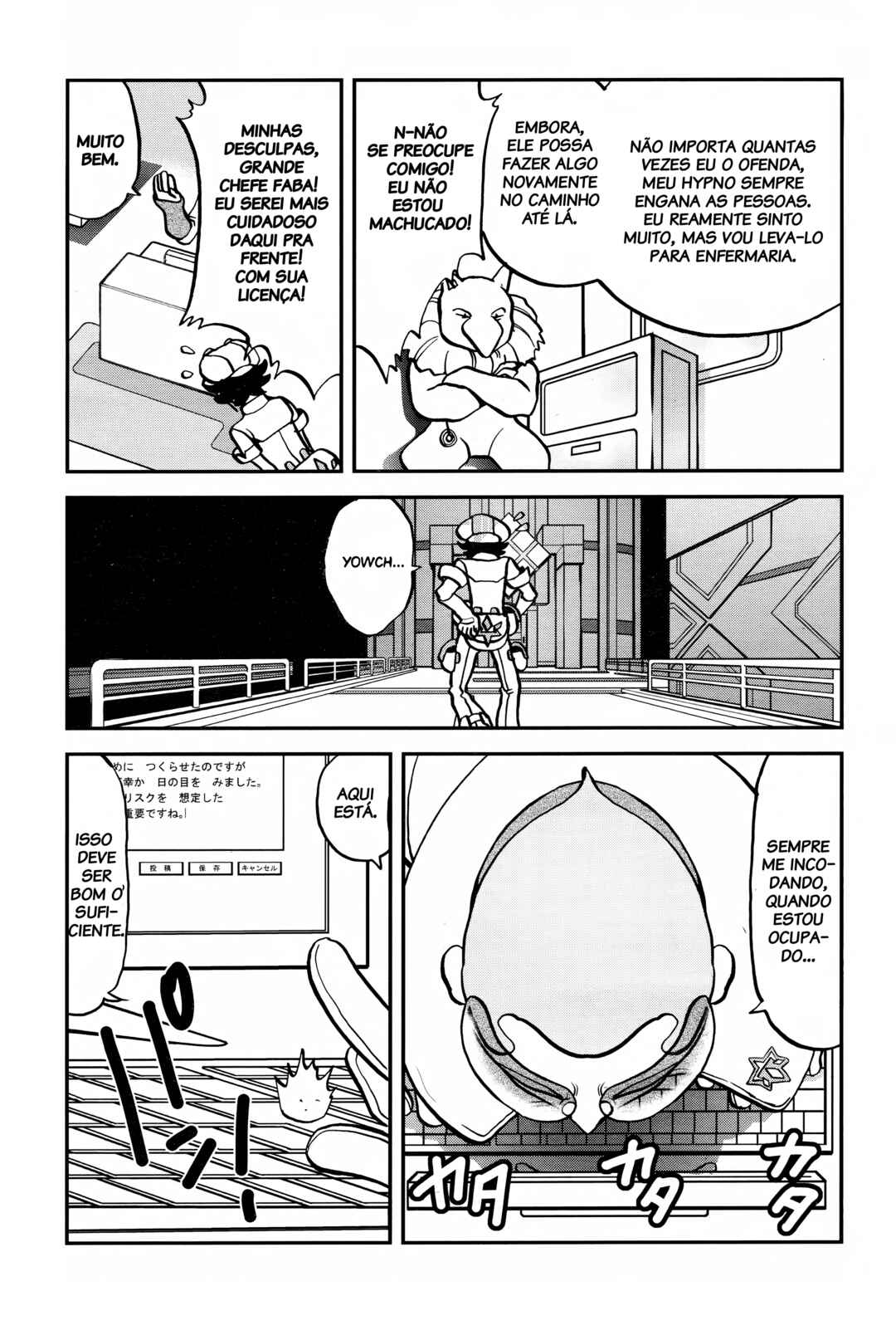 Pokémon SPECIAL - Sun & Moon Chapter 15 - Page 23
