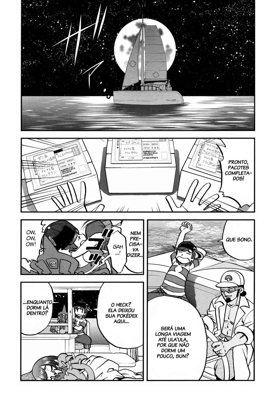 Pokémon SPECIAL - Sun & Moon Chapter 15 - Page 3
