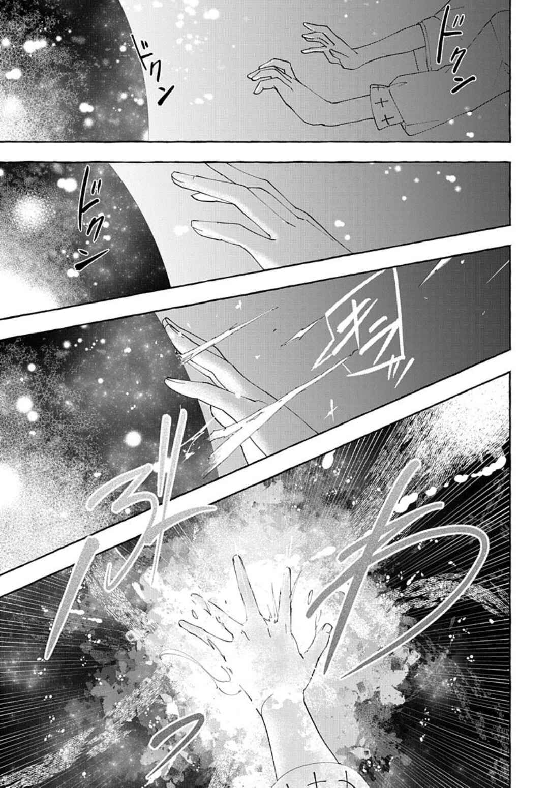 Usotsuki Majo to Haiiro no Niji Chapter 2 - Page 27