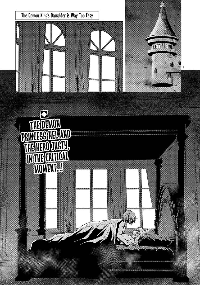 Maou no Musume, Sugoku Choroi. Chapter 63 - Page 2