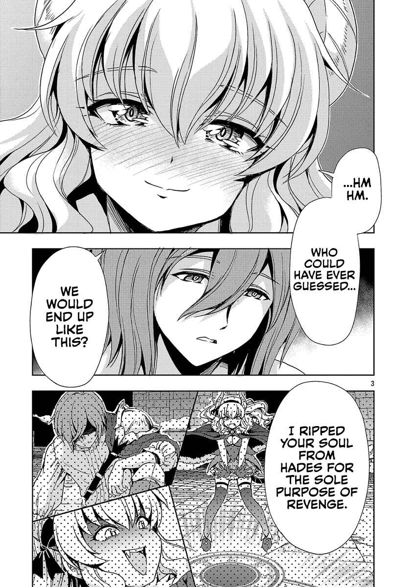 Maou no Musume, Sugoku Choroi. Chapter 63 - Page 4