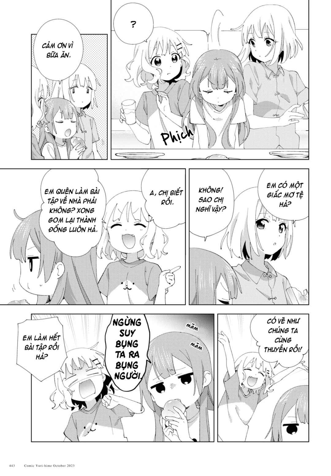 Oomuro-ke Chapter 101 - Page 3
