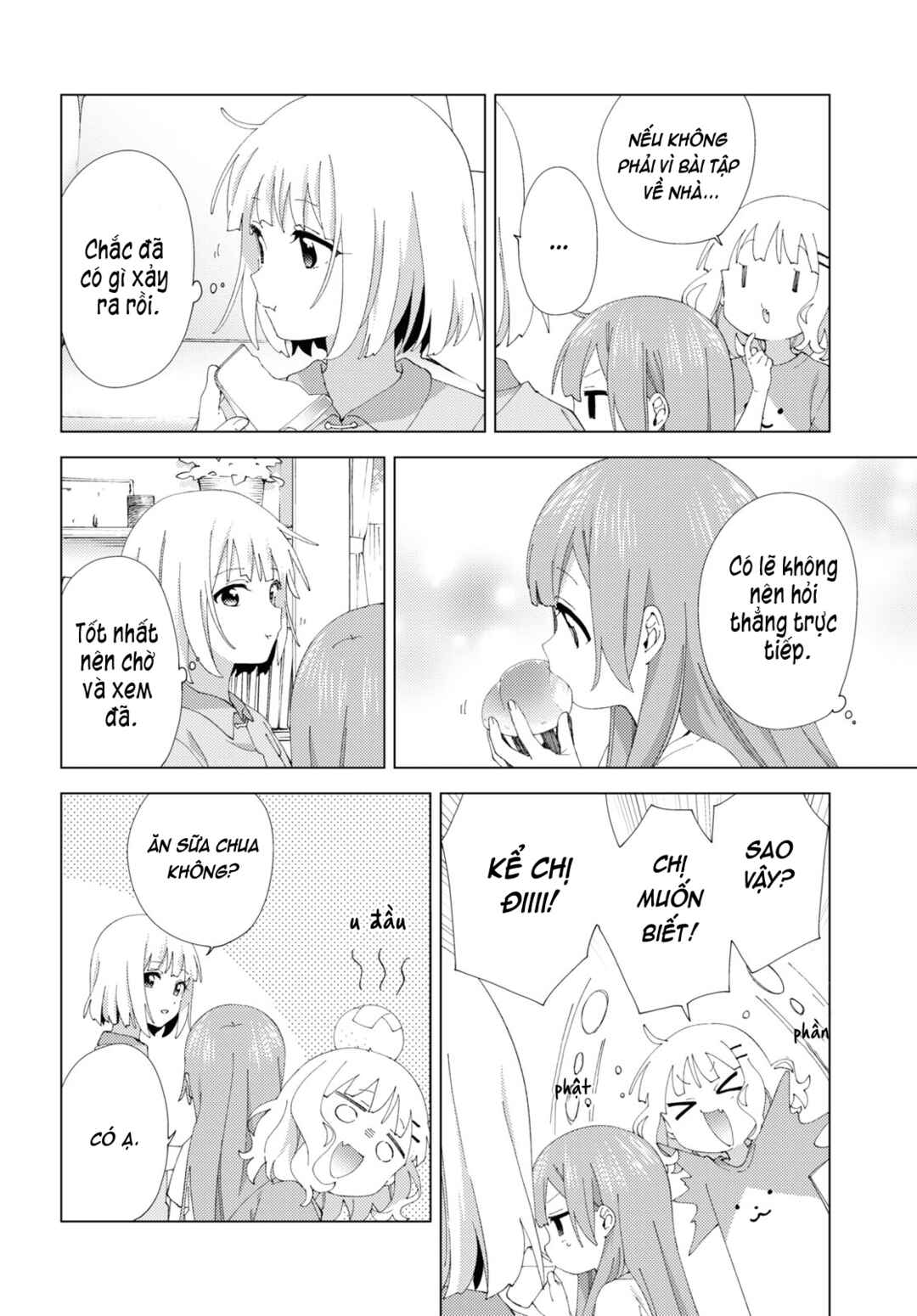 Oomuro-ke Chapter 101 - Page 4