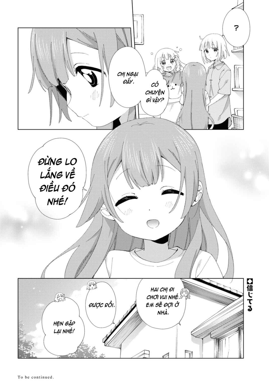 Oomuro-ke Chapter 101 - Page 8