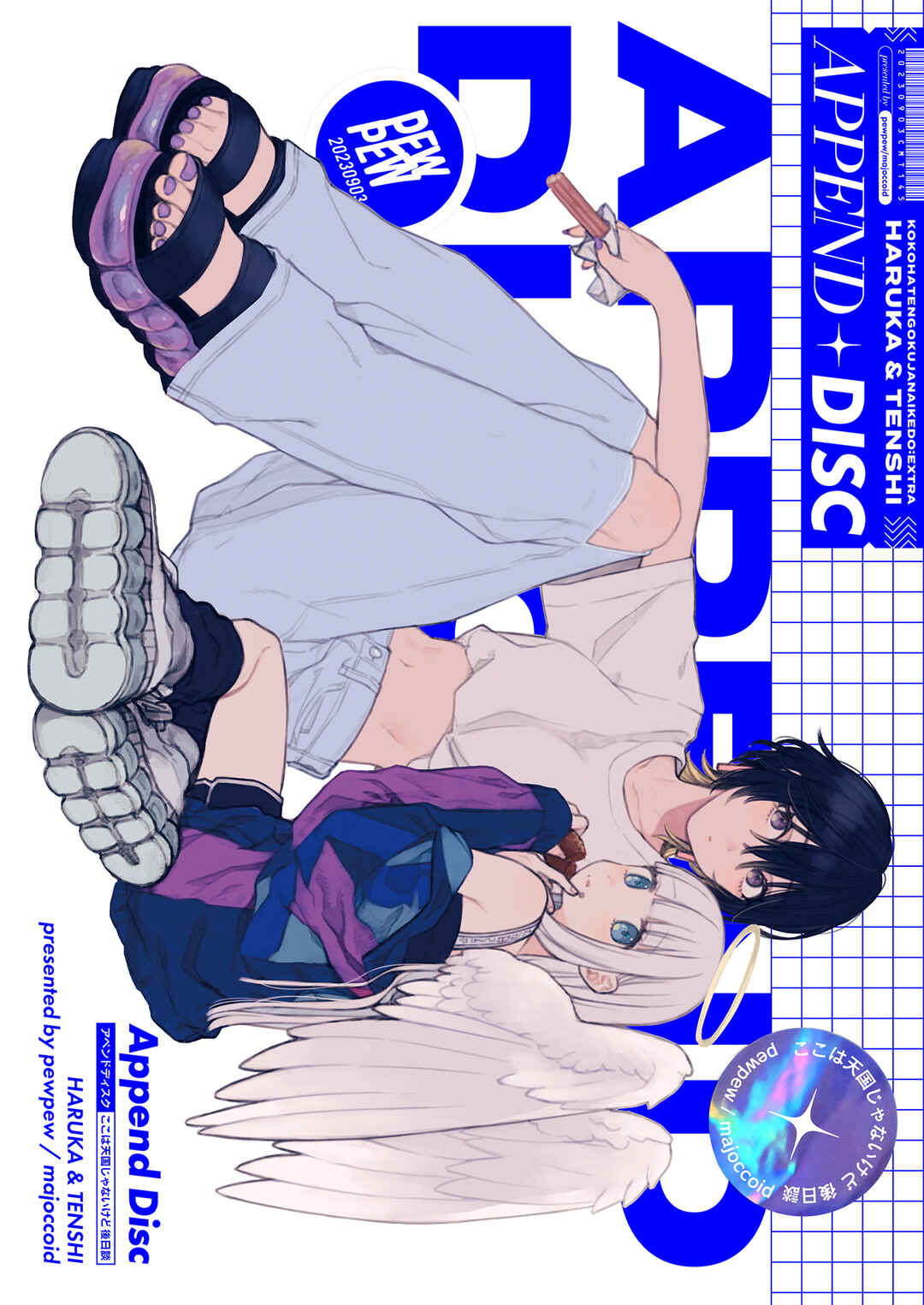 Append Disc Chapter ? - Page 1