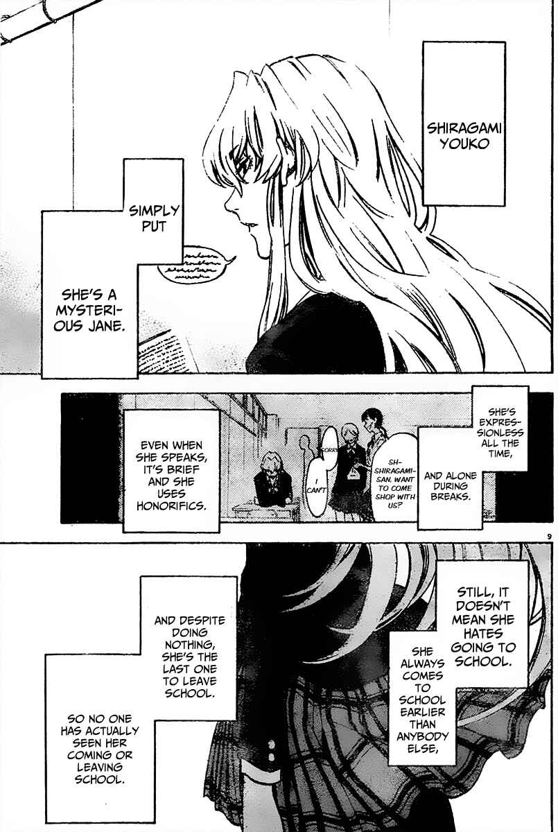 Jitsu wa Watashi wa Chapter 1 - Page 16
