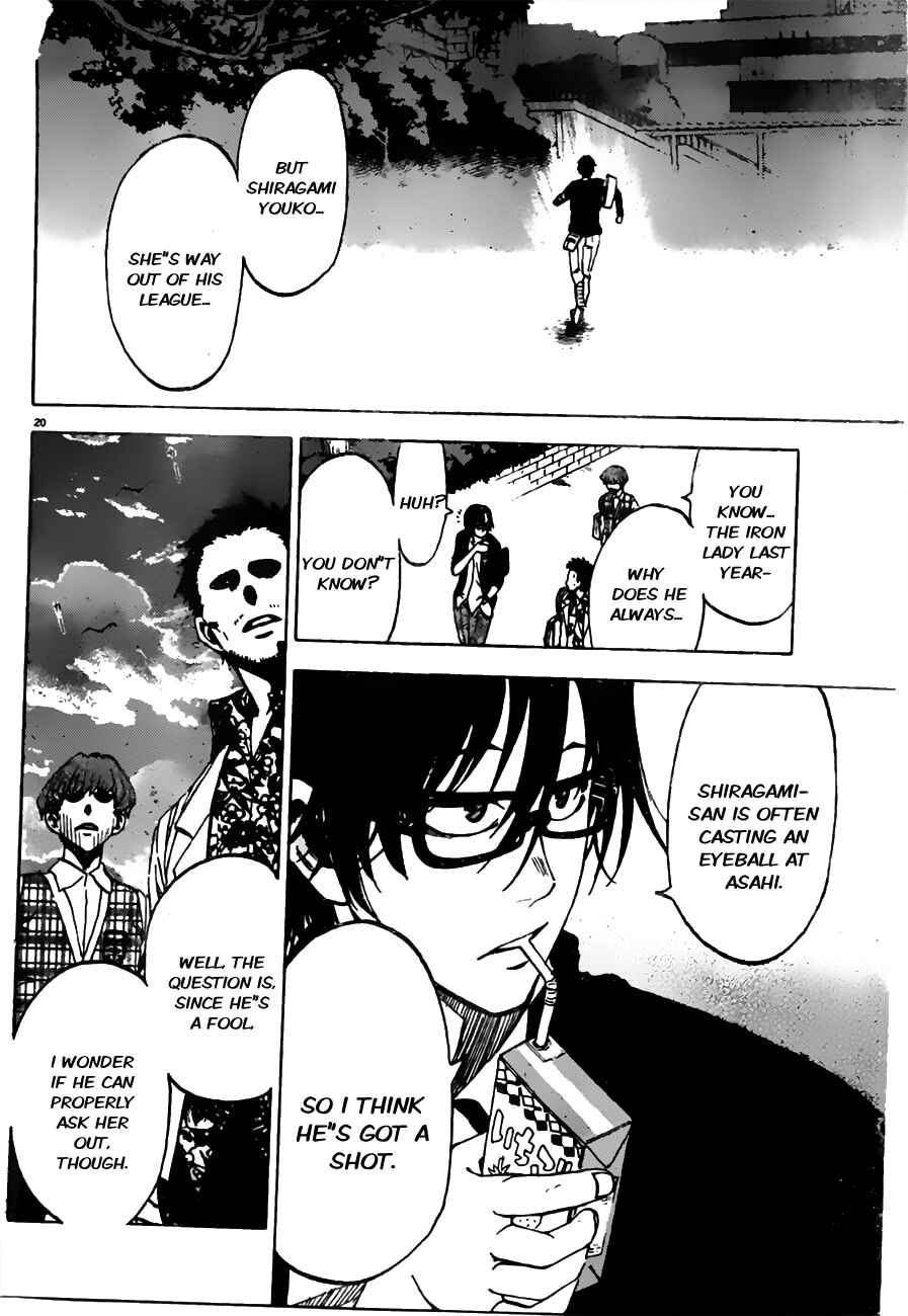 Jitsu wa Watashi wa Chapter 1 - Page 27