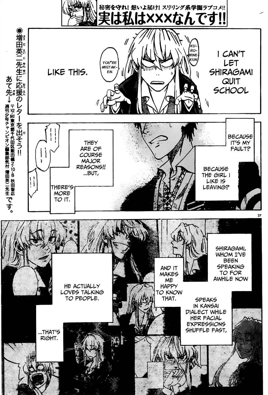 Jitsu wa Watashi wa Chapter 1 - Page 43