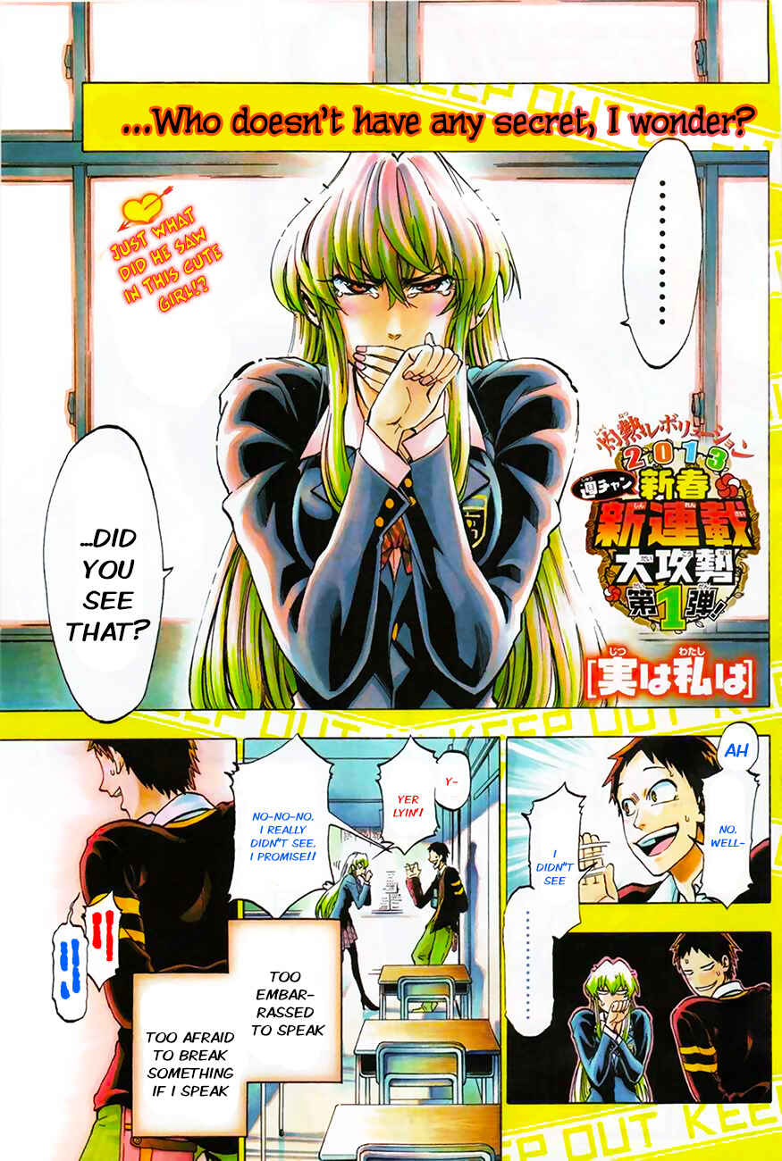 Jitsu wa Watashi wa Chapter 1 - Page 5