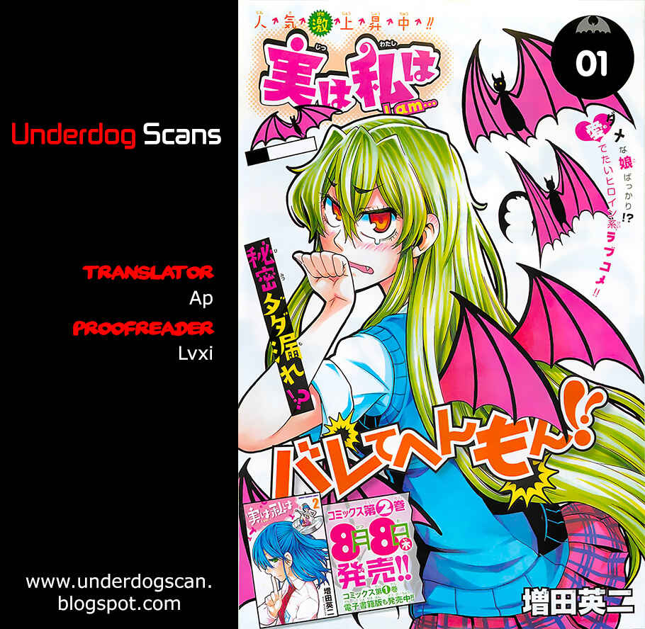 Jitsu wa Watashi wa Chapter 1 - Page 58