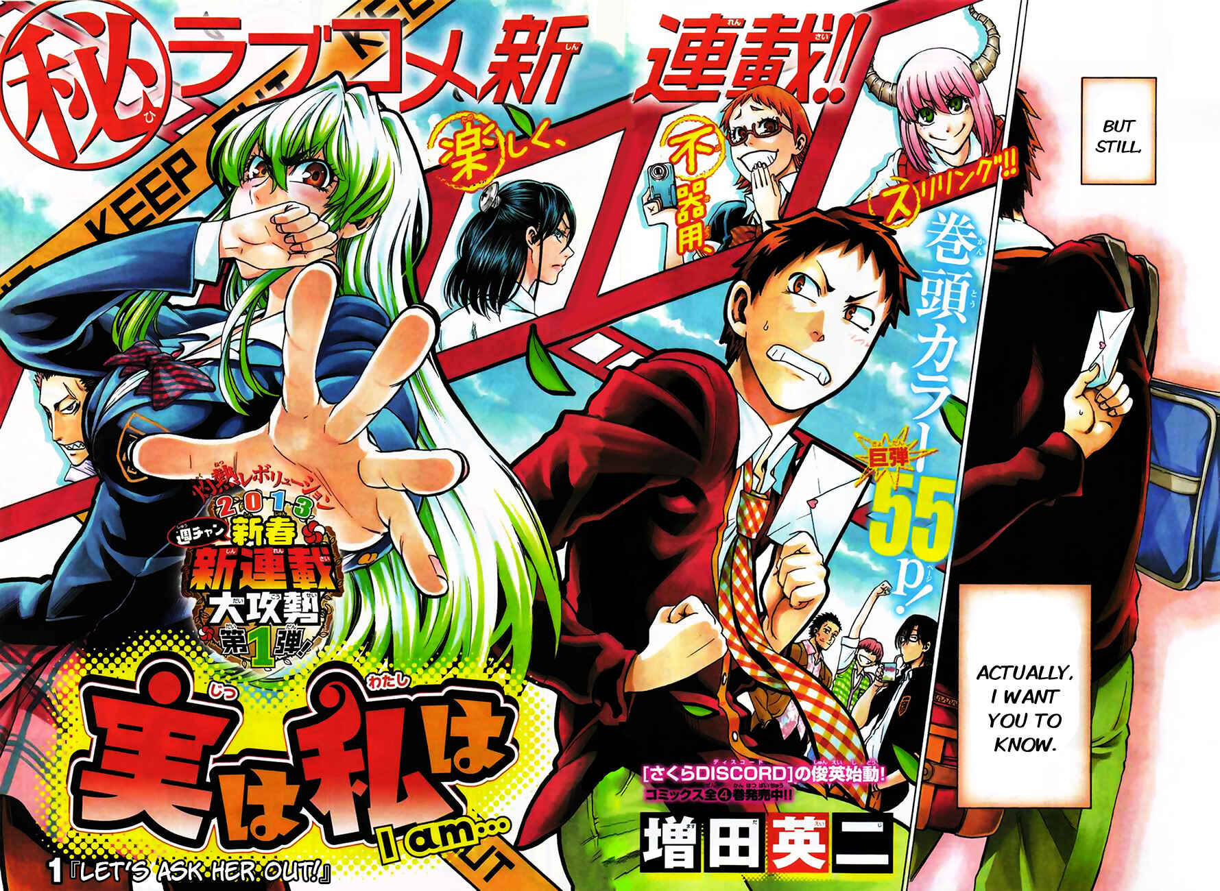 Jitsu wa Watashi wa Chapter 1 - Page 6