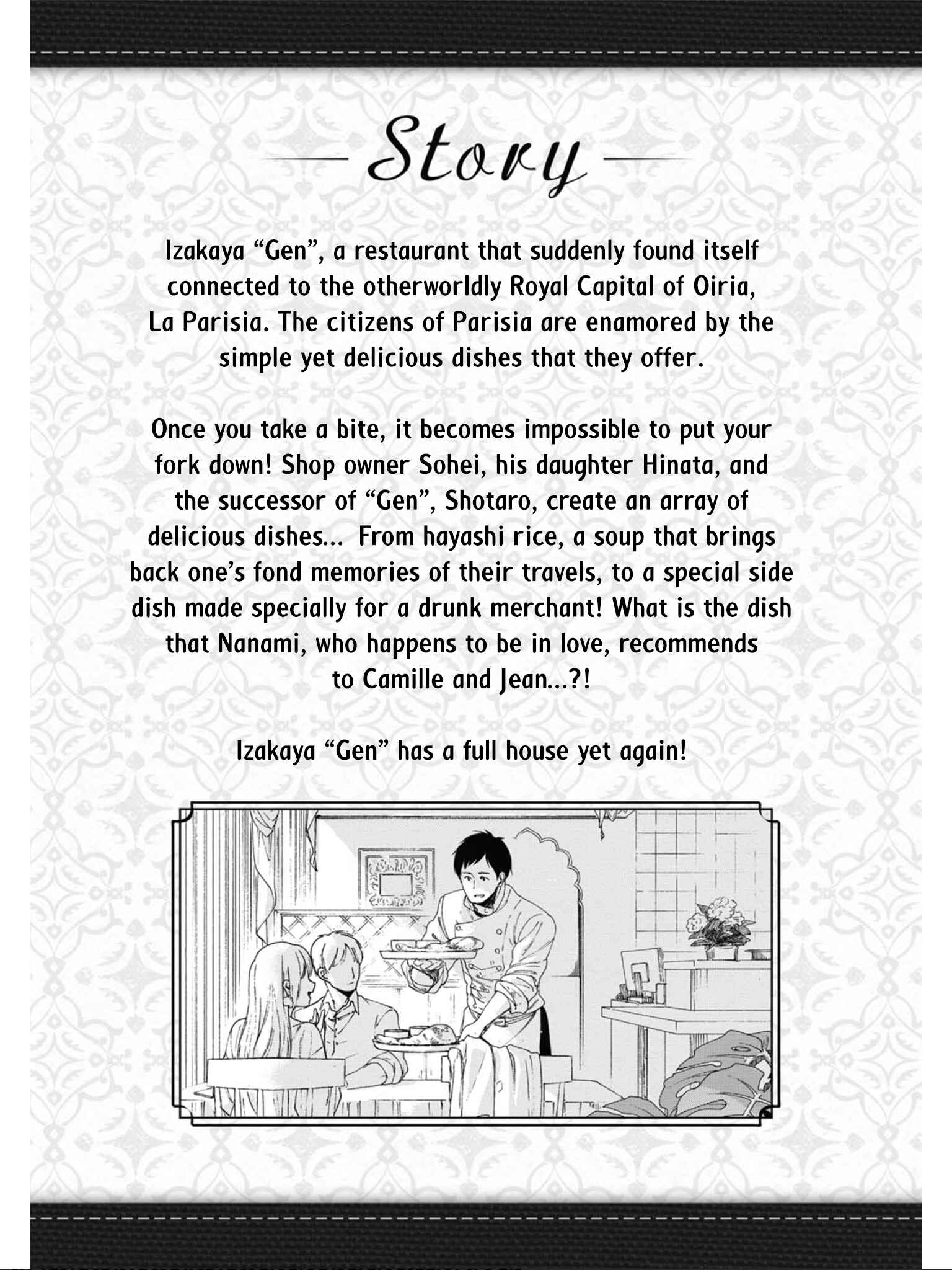 Isekai Izakaya "Gen" Chapter 13 - Page 3
