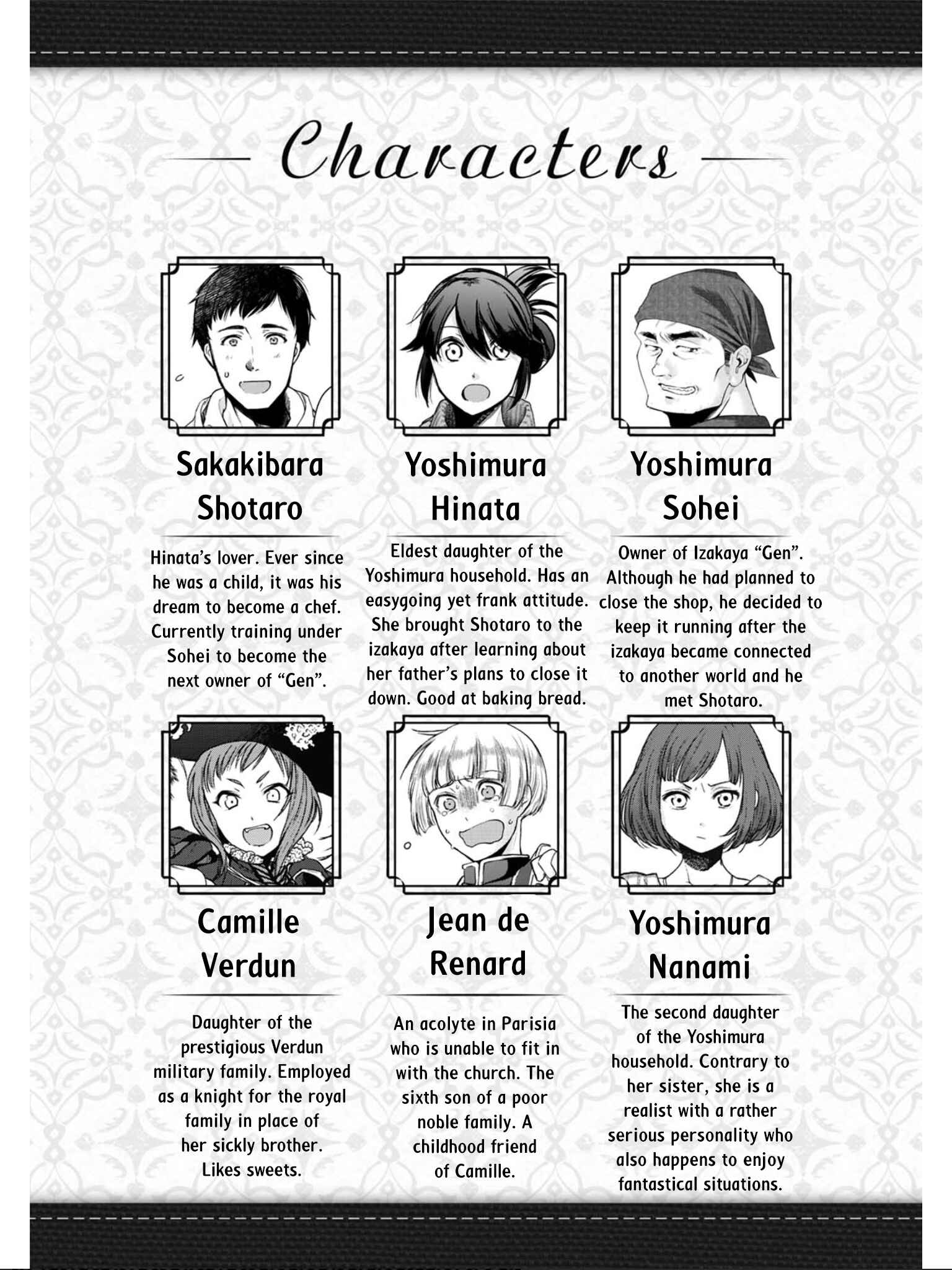 Isekai Izakaya "Gen" Chapter 13 - Page 4