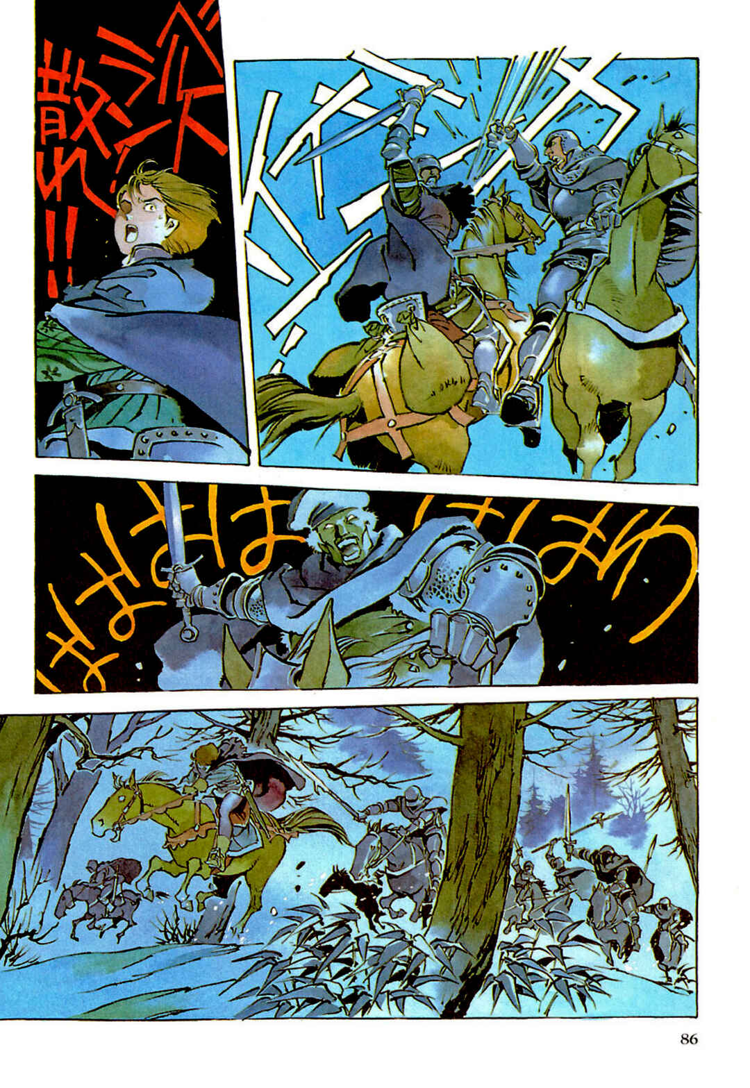 Joan Chapter 2 - Page 17