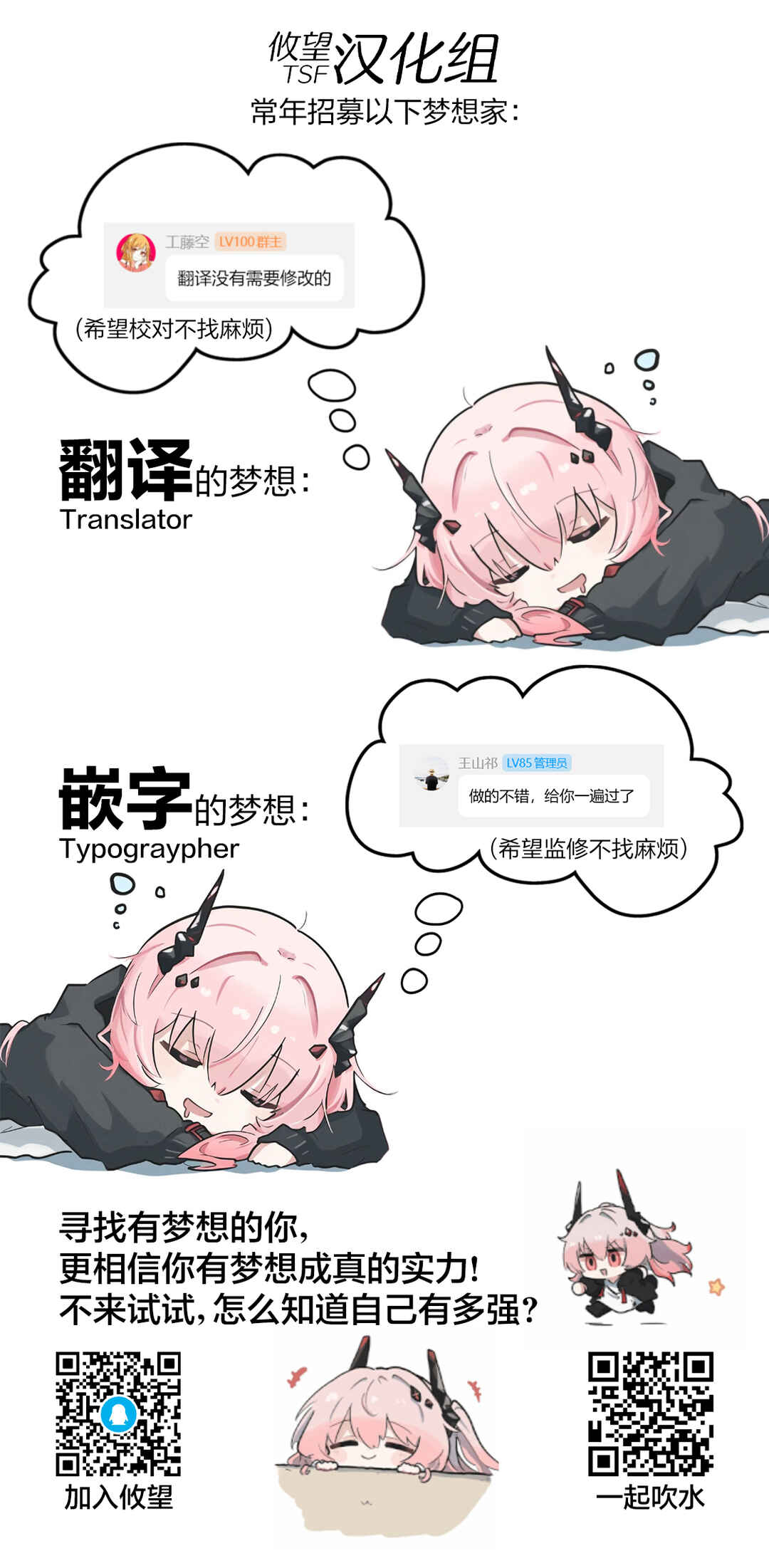 Ie ga Moete Jinsei dou demo Yoku Natta kara, Nokotta Nakenashi no Kane de Dark Elf no Dorei o Katta Chapter 20.2 - Page 17